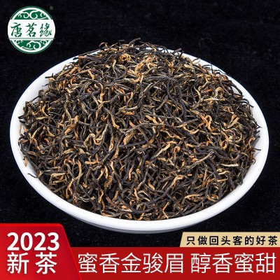 红茶 产地批发散装金俊眉茶叶浓香正山小种 金骏眉红茶滇红茶批发