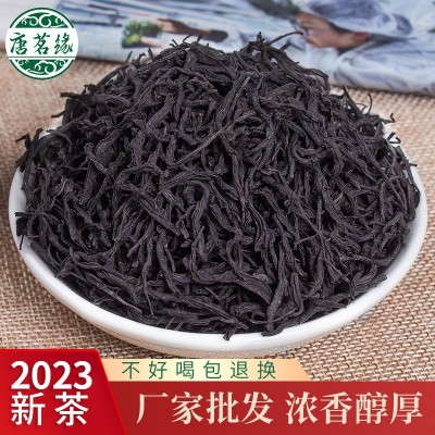 新茶武夷山正山小种桂圆香红茶散装产地货源茶叶散装批发