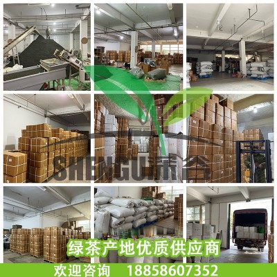 新茶西湖浙江松阳美景浓豆香绿茶批发春茶叶散装白茶绿龙井茶图2
