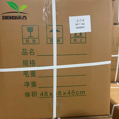 新茶浙江松阳浓香型雨前低档龙井绿茶春茶叶电商供应散装批发图4