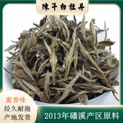 福鼎白茶 散装茶叶日晒白牡丹磻溪蜜香味牡丹白茶厂家批发