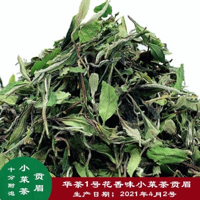 福鼎白茶华茶1号磻溪荒野花香白牡丹 小菜茶老土茶太姥洋产区批发图2
