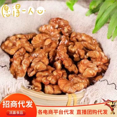 【代发】琥珀核桃仁蜂蜜熟核桃 网红零食炒货香甜酥脆批发核桃仁1