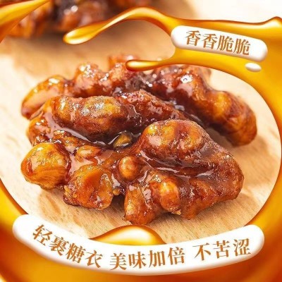 【代发】琥珀核桃仁蜂蜜熟核桃 网红零食炒货香甜酥脆批发核桃仁1图3