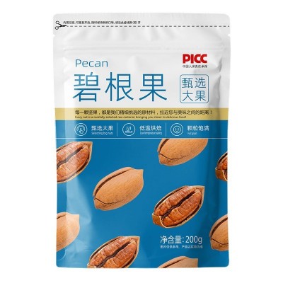 批发新货坚果碧根果200g袋装奶香味干果坚果零食孕妇健康小吃图5