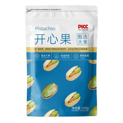 批发新货原色无漂白开心果100g袋装坚果零食酥脆颗粒营养饱满去壳图5