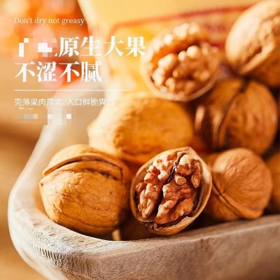 包邮物喜大丰纸皮核桃185烤核桃1000g草本奶香味双拼手剥薄壳送礼图3