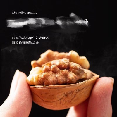 包邮物喜大丰纸皮核桃185烤核桃1000g草本奶香味双拼手剥薄壳送礼图2