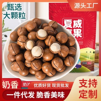 新货夏威夷果大颗粒500g罐装奶油味干果送开口器散装坚果零食批发