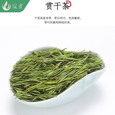 新茶250g正宗明前特级绿茶官方旗舰店官网礼盒装图3