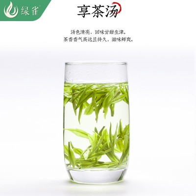 新茶250g正宗明前特级绿茶官方旗舰店官网礼盒装图2