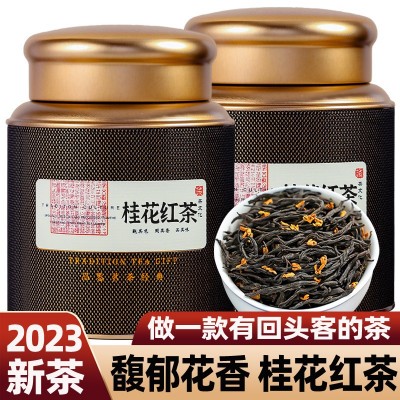 新茶桂花红茶正山野茶小种传统窨制浓香型罐装新茶叶500g