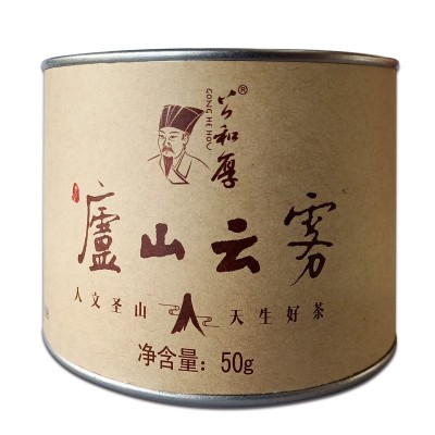 厂家庐山云雾茶绿茶明前新茶清香型茶叶高山春茶绿茶罐装批发图5
