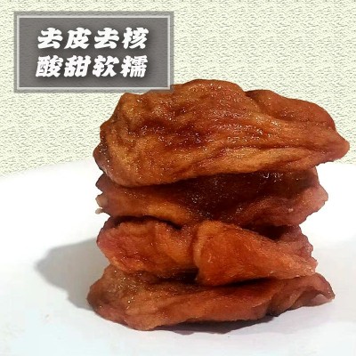 无化学防腐剂调味剂烤苹果干（配料只有苹果)源头工厂可代发图4