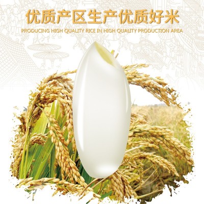 北大荒优质东北大米2.5kg5kg真空包装5斤10斤米10kg批发东北大米图4