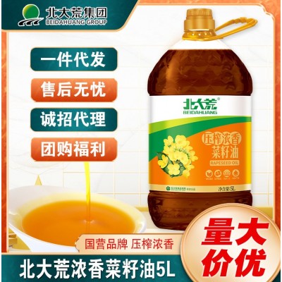 北大荒压榨浓香非转基因菜籽油批发粮油5L10斤食用油家用菜籽油图4