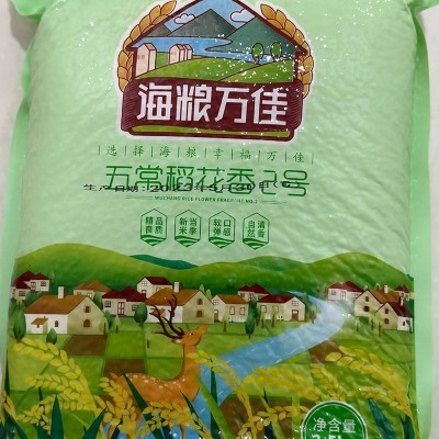 五常稻花香2号 真空包装家用大米颗粒饱满口感软糯发货迅速质量好图4