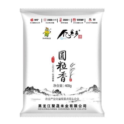 批发寿司东北大米400g农家珍珠米包邮东北庆安大米非真空