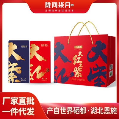 陇间柒月扶贫银行保险伴手礼红米黑米杂粮礼盒中秋开业会销送礼