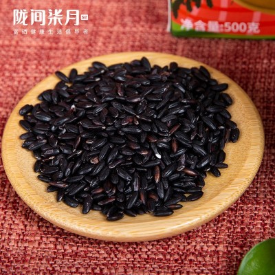 陇间柒月扶贫银行保险伴手礼红米黑米杂粮礼盒中秋开业会销送礼图3