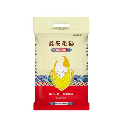 东北特产长粒香大米 50斤家庭装新米现磨现发正宗松花江大米图2