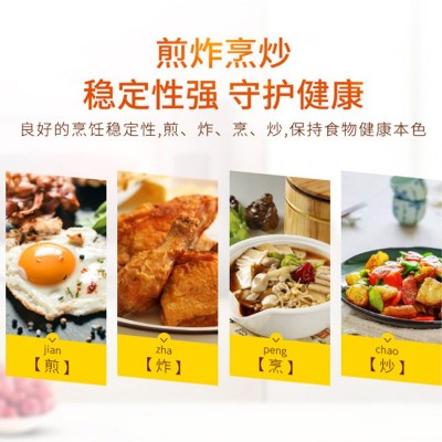 压榨花生油工厂代加工家用商用批发10斤5升 食用植物油图2