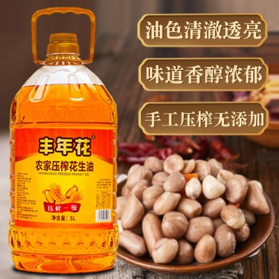 山东浓香一级压榨花生油家用5升装花生调和油工厂批发直供图3