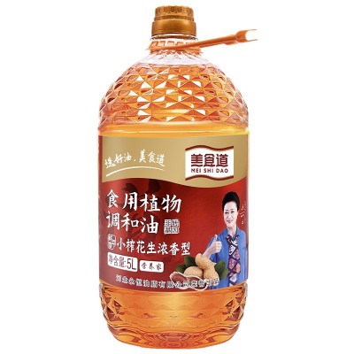 美食道5L小榨花生调和油食用油5升花生油植物油商用源头厂家批发图3