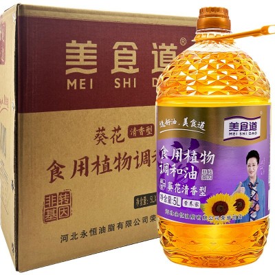 美食道5L葵花玉米油调和油食用油葵花籽油5升整箱植物油厂家批发图4