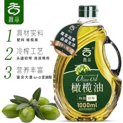特级初榨橄榄油l西班牙原油进口橄榄食用油1000ml橄榄油图4