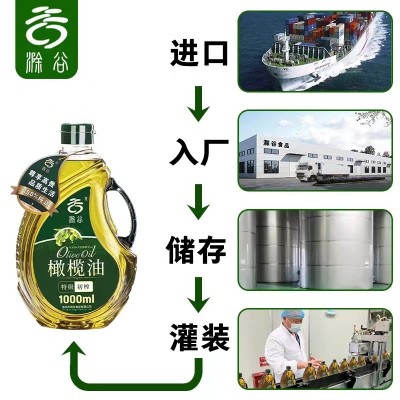 特级初榨橄榄油l西班牙原油进口橄榄食用油1000ml橄榄油图3