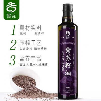 紫苏籽油冷榨苏子油紫苏油厂家直销包邮500ml紫苏籽油图4