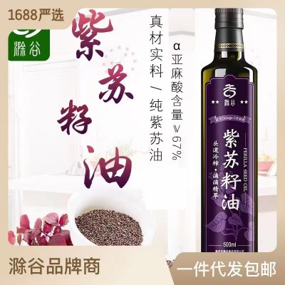 紫苏籽油冷榨苏子油紫苏油厂家直销包邮500ml紫苏籽油图5