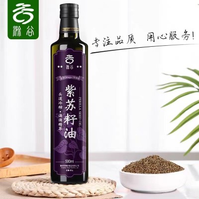 紫苏籽油冷榨苏子油紫苏油厂家直销包邮500ml紫苏籽油图3