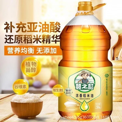 赣之村稻米油 食用油5升植物油米糠油 团购批发一件代发图5