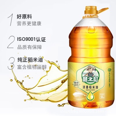 赣之村稻米油 食用油5升植物油米糠油 团购批发一件代发图4