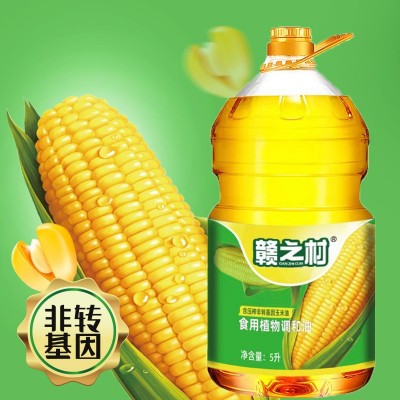 葵花籽油玉米油山茶油食用植物调和油5L家用食用油厂家直发团购批图5