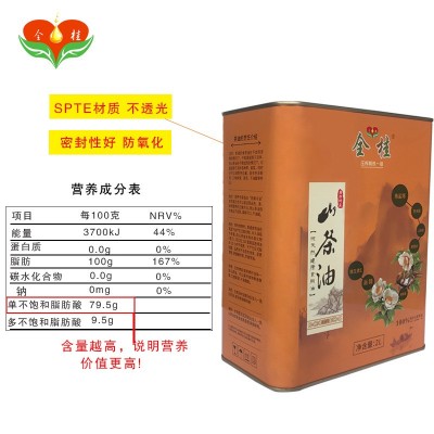 【批发厂家】全桂精练山茶油2L初榨物理压榨 食用油 宝宝护肤油图3