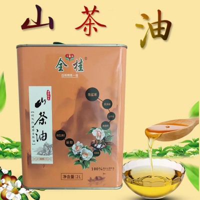 【批发厂家】全桂精练山茶油2L初榨物理压榨 食用油 宝宝护肤油图4