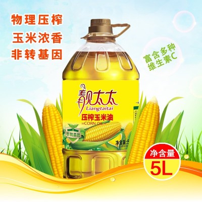 非转基因玉米油5L一级压榨工艺 纯玉米油全国整桶图5
