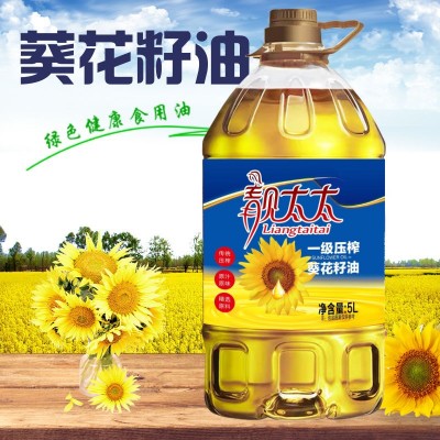 葵花籽油5L葵花籽油一级压榨食用油桶装家用图3