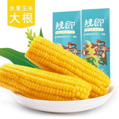 猴即水果玉米棒鲜嫩甜玉米260gX6袋即食真空厂家直供粗粮营养代餐图5