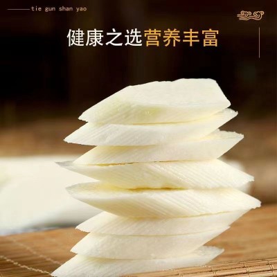 纯天然 软糯香甜铁棍山药 厂家直发 山东原产 沙土地 红花斑山药图2