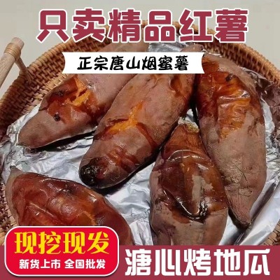 精品蜜薯定制商场超市水果店红薯礼盒包装贴牌代加工应季水果蔬菜图2