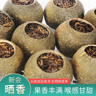 【新会小青柑茶厂家】云南普洱茶熟茶天马小青柑茶送礼晒香小青柑