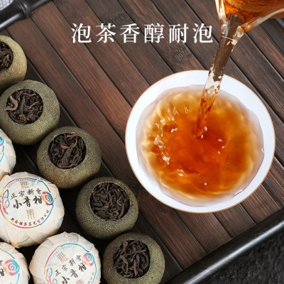 新会小青柑批发 生晒云南普洱熟茶柑普茶250g礼盒罐装 送礼佳品图5