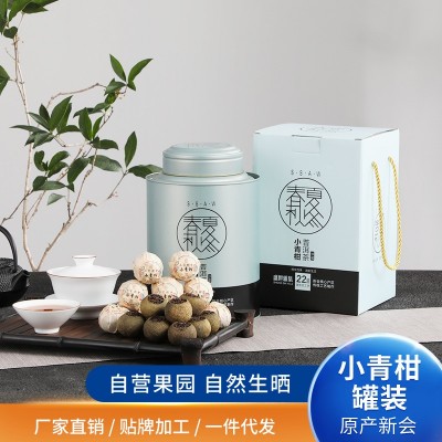 新会小青柑批发 生晒云南普洱熟茶柑普茶250g礼盒罐装 送礼佳品图2