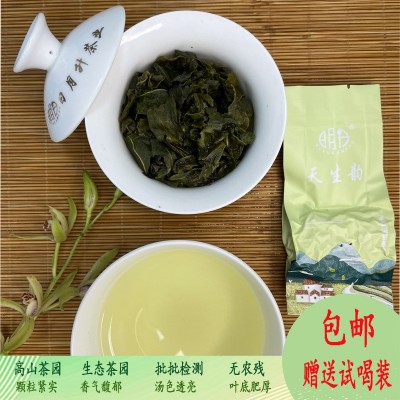 安溪铁观音乌龙茶铁观音秋季新茶清香韵香型天生韵独立包装