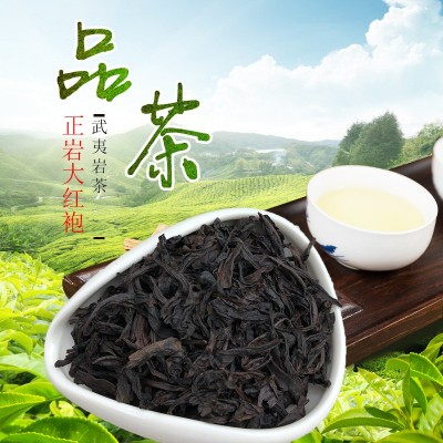武夷山岩茶大红袍 批发韵香乌龙茶 免费寄样茶叶礼盒装花果香肉桂图2