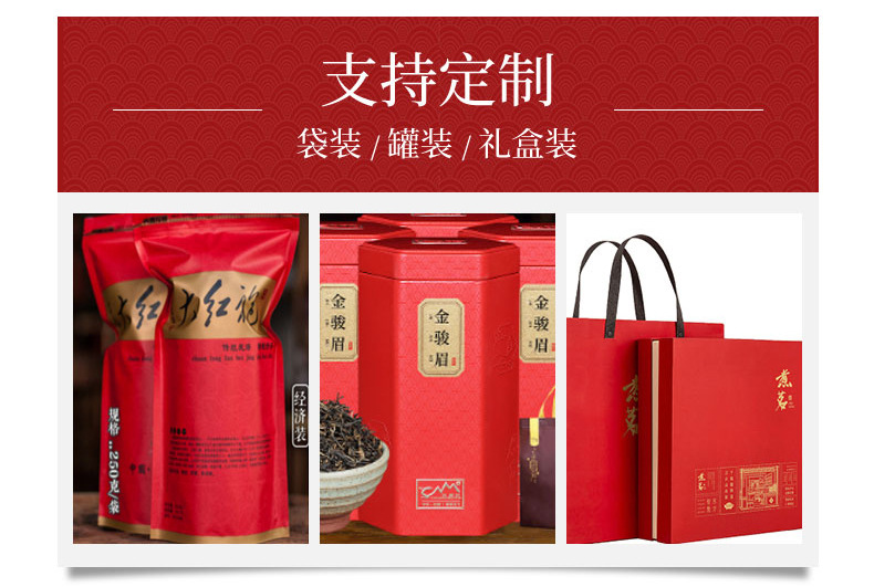 详情（国胜一品大红袍）（板式4）_05.jpg